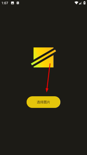 七点工具箱