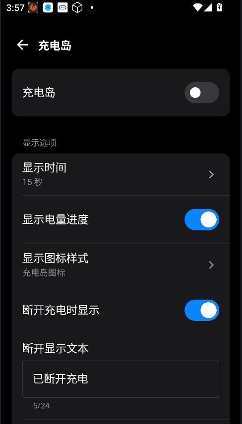 灵动蓝盒