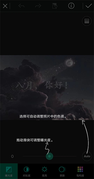相片大师下载安卓版
