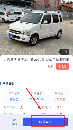 港城快车道