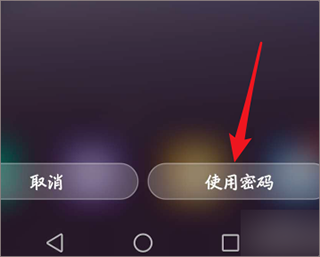 手机微信32位版本