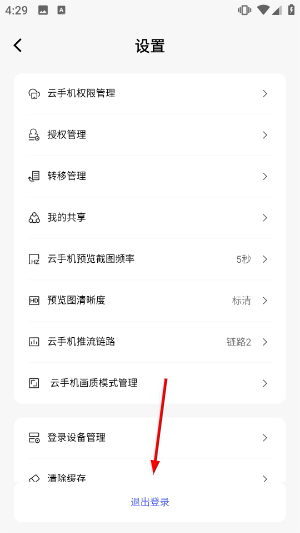 云机帮