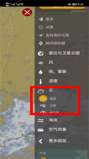 Windy下载官网免费版