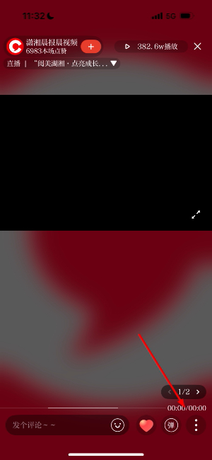 晨视频app下载