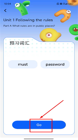 同步学
