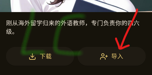OMate Chat最新版本