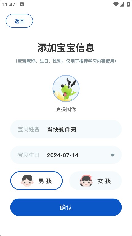逻辑狗