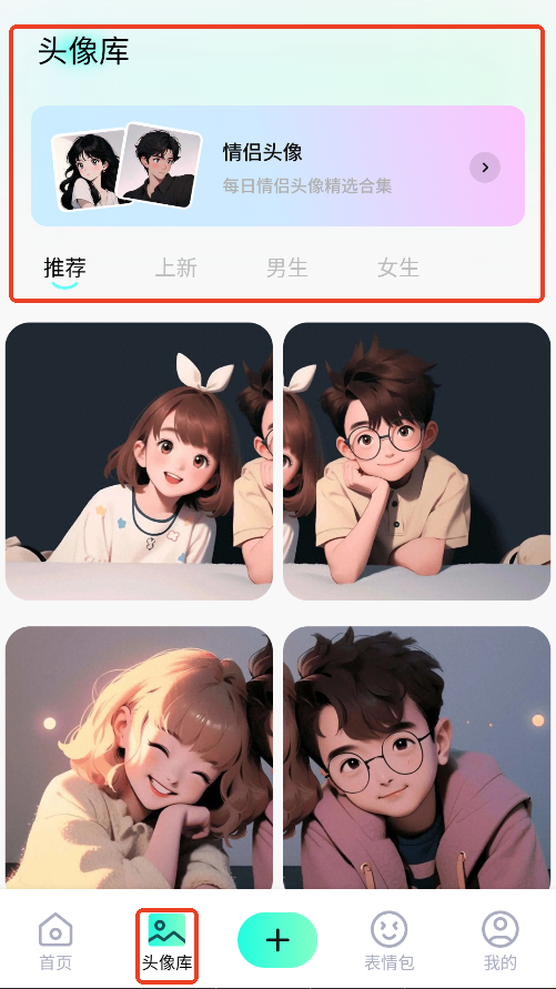 风铃壁纸