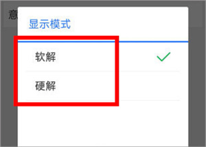 路影行车记录仪官网版下载