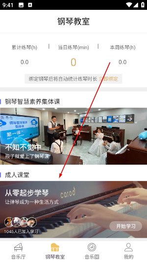 云上钢琴