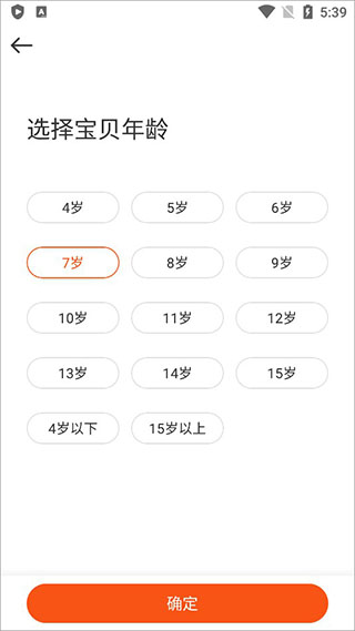 vipkid英语