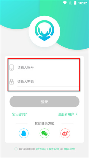 鹿卫士