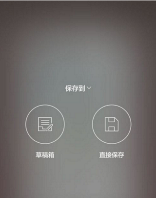 简拼图片下载安装