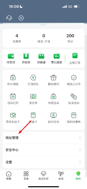 锅圈食汇火锅食材官网版