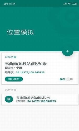钓鱼宝典最新版