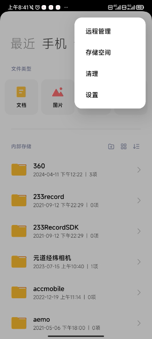 小米主题商店app下载官方最新版本