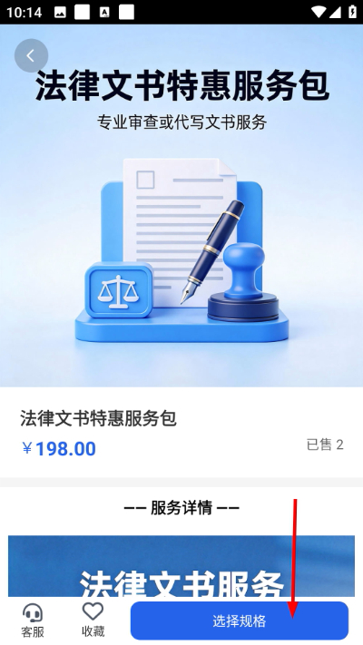 Screenshot_20260421-101443.jpg