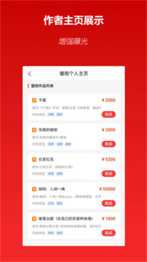 淘歌音乐