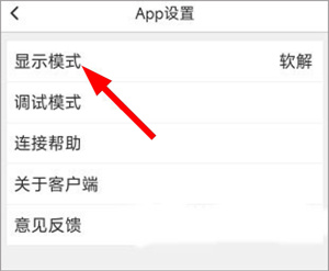 路影行车记录仪官网版下载