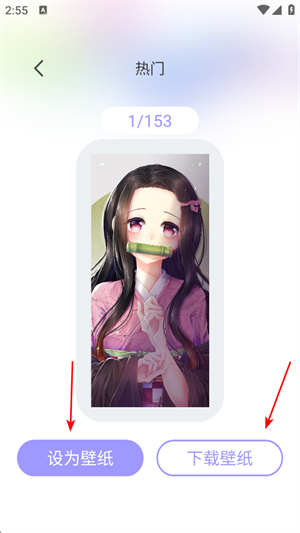 彩虹多多壁纸下载