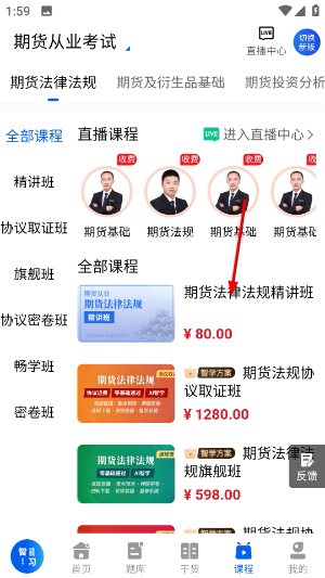 策未来