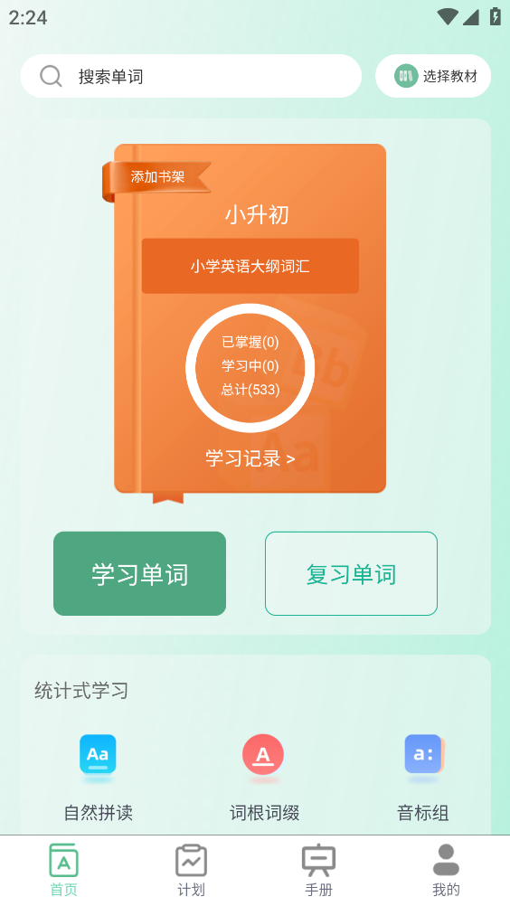21142419q6k1.png