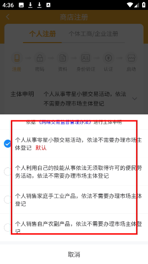 7788商城
