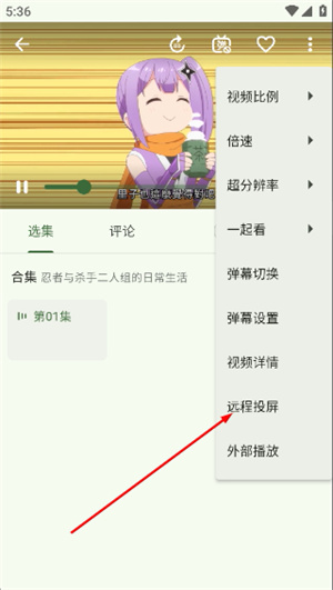 Kazumi官方版下载最新版本