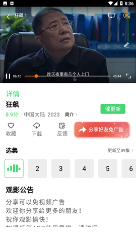 11100028fhon.png
