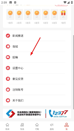 云上赤壁