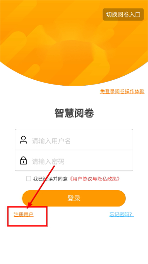 esa阅卷