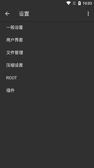 zarchiverpro