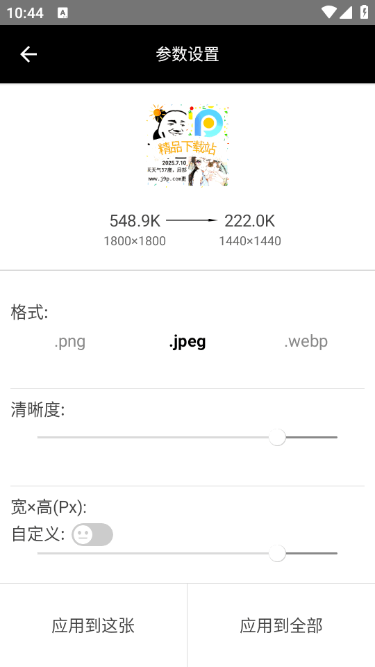 202612010452653750.png
