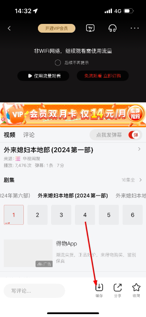 乐视视频下载安装app手机版