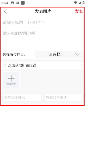 新湖南