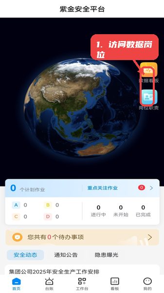 行安云