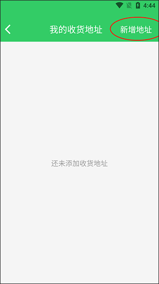 胖柚app
