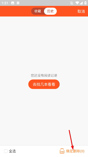蜗牛漫画最新版