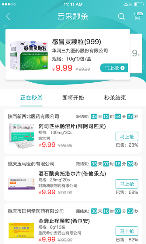 img_localize_abc693eba1fcb5d771aaf20fedfad5cd_480x800.png