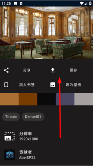 WallHaven手机版下载