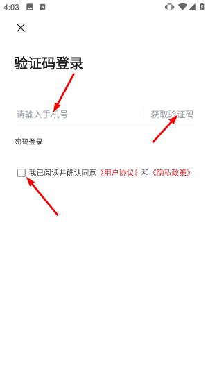 掌上吉水