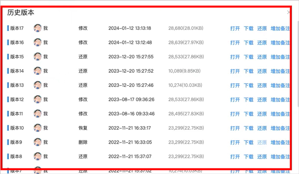 够快云库app下载