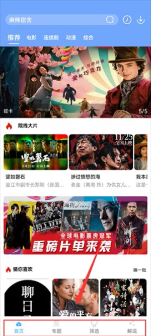 极闪影视官网下载最新版本