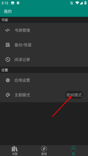 衍墨轩