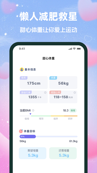 03111029yxp3.png