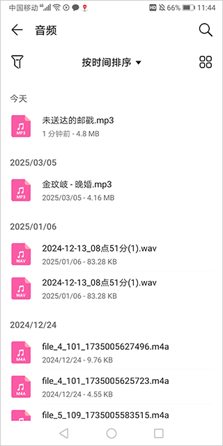 MuseAI免费版下载