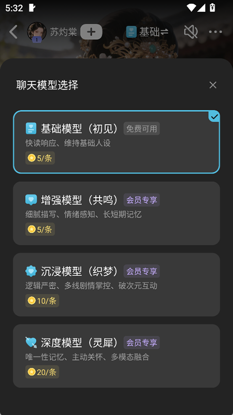 心动次元app安卓版