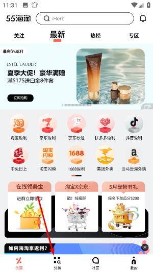 55海淘