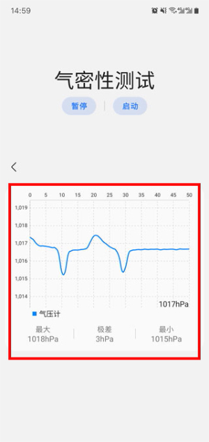 SAMHELPER官网版下载