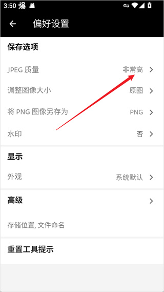绿色PS